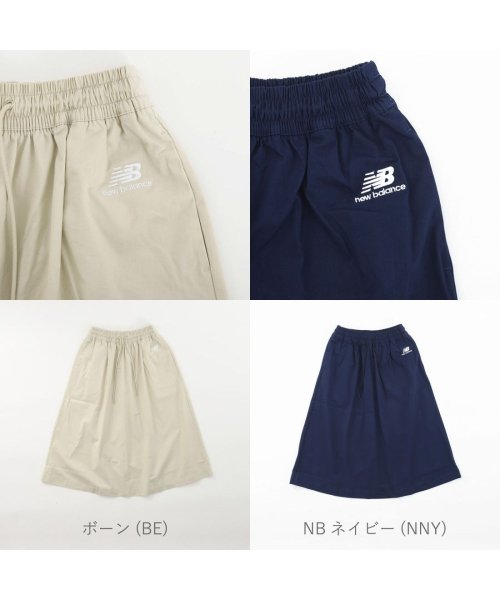 new balance(ニューバランス)/ニューバランス new balance レディース スカート  ひざ丈 オフィス ウエストゴム ネイビー ホワイト 紺 白 無地 NB－WK31550/img01