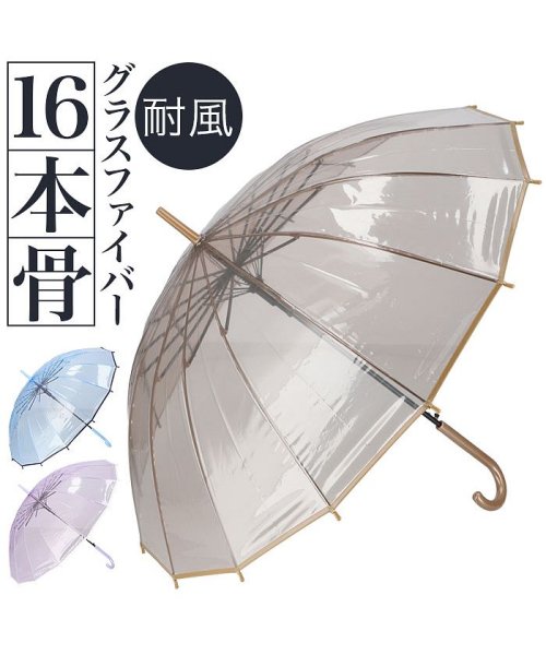 BACKYARD FAMILY(バックヤードファミリー)/amusant sous la pluie プラスチック傘 16本骨 55cm/img01