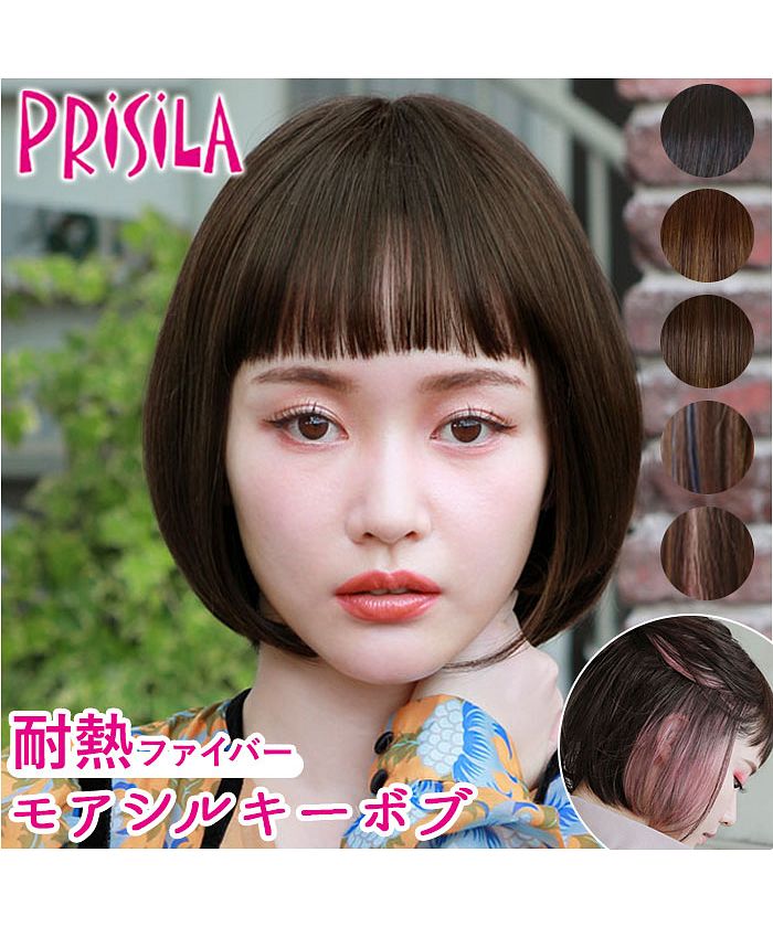 新品 人毛100% 頭頂部ウィッグ ディノス 極美品】dinos 人毛 100％ dinos 人毛100％ウィッグ