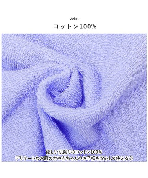 BACKYARD FAMILY(バックヤードファミリー)/SAUNA TOWEL サウナタオル ワイド/img06