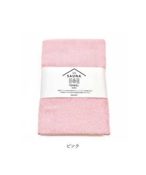 BACKYARD FAMILY(バックヤードファミリー)/SAUNA TOWEL サウナタオル ワイド/img13