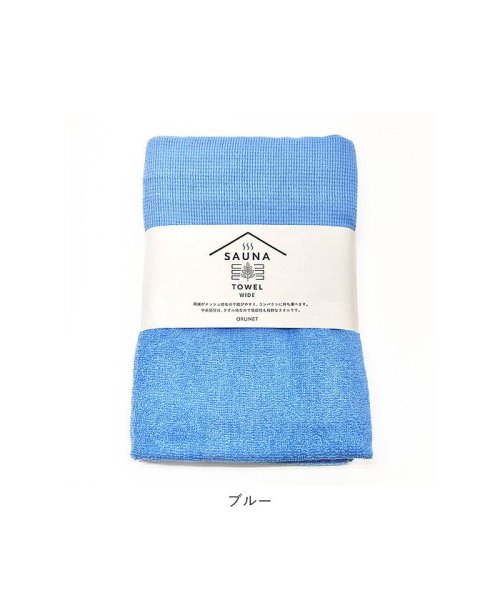 BACKYARD FAMILY(バックヤードファミリー)/SAUNA TOWEL サウナタオル ワイド/img14