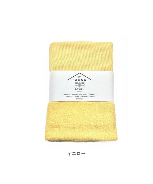 BACKYARD FAMILY(バックヤードファミリー)/SAUNA TOWEL サウナタオル ワイド/img15