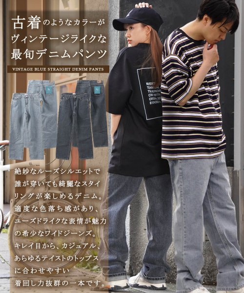 1111clothing(ワンフォークロージング)/デニムパンツ ストレート メンズ ワイドパンツ レディース デニム ルーズフィット ロングパンツ ボトムス メンズ ジーパン ジーンズ 大きいサイズ/img06