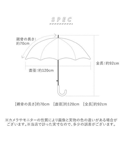 BACKYARD FAMILY(バックヤードファミリー)/さかさかさ 70cm ジャンプ傘/img10