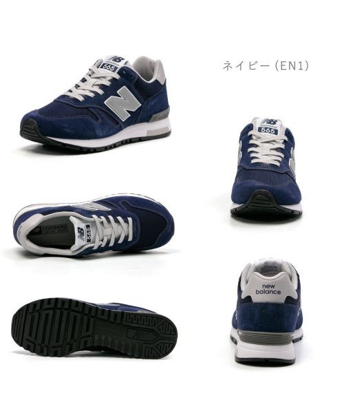 new balance(ニューバランス)/メンズ レディース ニューバランス new balance スニーカー ML 565 NB－ML565/img16