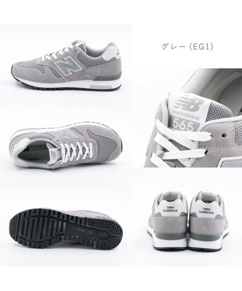 new balance(ニューバランス)/メンズ レディース ニューバランス new balance スニーカー ML 565 NB－ML565/img17