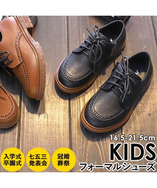 BACKYARD FAMILY(バックヤードファミリー)/フォーマルシューズ キッズ pk883/img01