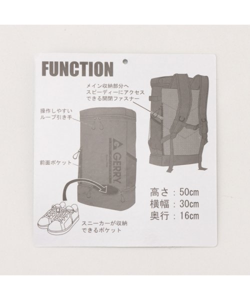 GERRY ジェリー ボックスリュック R1746 人気・おすすめ｜多用途・生活用品におすすめ キャンペーン中 即納 国内在庫管理・迅速発送・安心対応