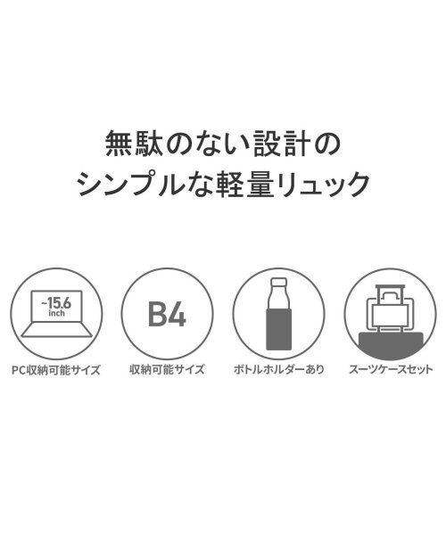 マッキントッシュ フィロソフィー リュック MACKINTOSH PHILOSOPHY ミア ビジネスリュック B4 PC 15.6インチ 通勤 11202 MYSTERY RANCH / ミステリーランチ クーリー 20 KU1851135135(14300円)