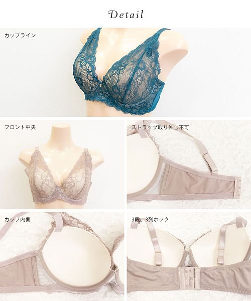 clette(クレット（大きいサイズ）)/フラワーレースソフトワイヤーブラジャー＆ショーツセット/img08