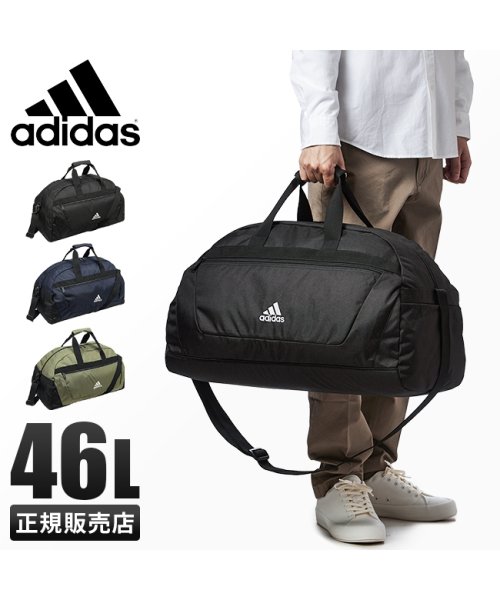 Adidas(アディダス)/アディダス ボストンバッグ 修学旅行 1泊 2泊 3泊 2WAY 46L 大容量 軽量 小学生 中学生 高校生 男子 女子 adidas 63605｜在庫限り/img01