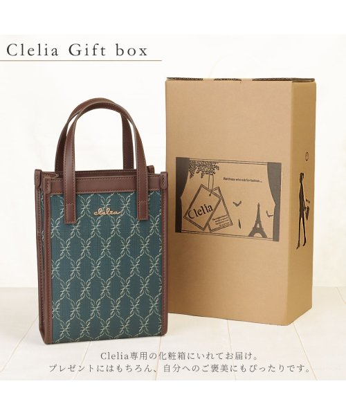 Clelia(クレリア)/ハンドバッグ レディース ショルダーバッグ 2way 縦長 スクエア ブランド 人気 Clelia クレリア Belle ベェル CL－28039/img13