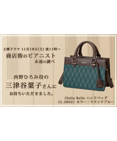 新品未使用タグ付き2wayスクエアショルダーバッグ 知り合え
