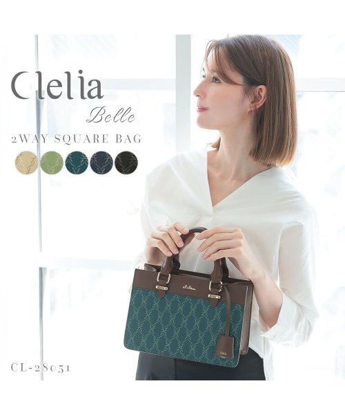 Clelia(クレリア)/ハンドバッグ レディース ショルダーバッグ 2way 箱型 スクエア ブランド 人気 Clelia クレリア Belle ベェル CL－28051/img02