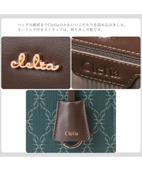 Clelia(クレリア)/ハンドバッグ レディース ショルダーバッグ 2way 箱型 スクエア ブランド 人気 Clelia クレリア Belle ベェル CL－28051/img12