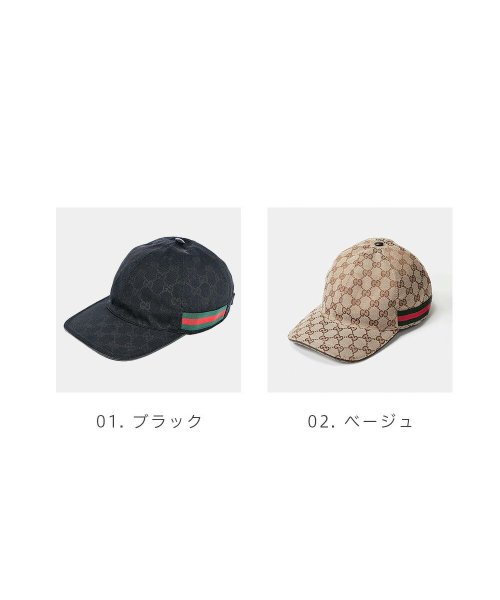 GUCCI(グッチ)/グッチ GUCCI キャップ 200035 KQWBG オリジナルGGキャンバス CAP 帽子 ベースボールキャップ メンズ レディース ユニセックス ブランド/img02