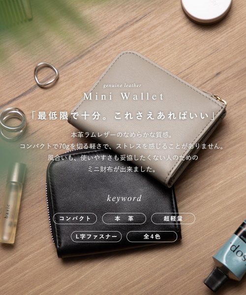 GUIONNET(GUIONNET)/GUIONNET ギオネ ミニ財布 レディース 革財布 メンズ 財布 本革 薄型 薄マチ L字ファスナー コンパクト ウォレット 小銭入れ カードケース PG－/img02