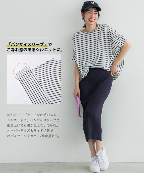 coca(コカ)/【バンザイスリーブ】ビッグシルエットTシャツ/img01
