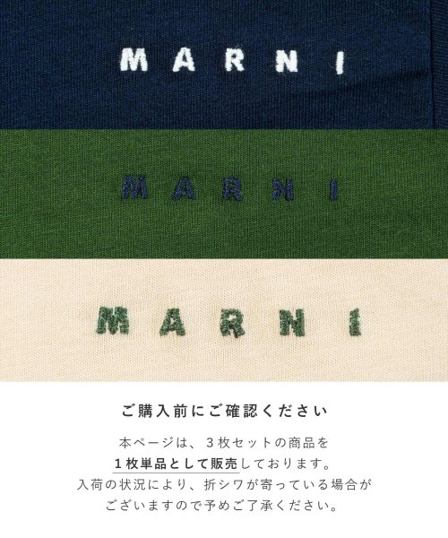 MARNI(マルニ)/マルニ MARNI HUMU0223EX UTCZ68 Tシャツ メンズ 半袖 カットソー ロゴT クルーネック シンプル コットン 綿 ネイビー グリーン ア/img01