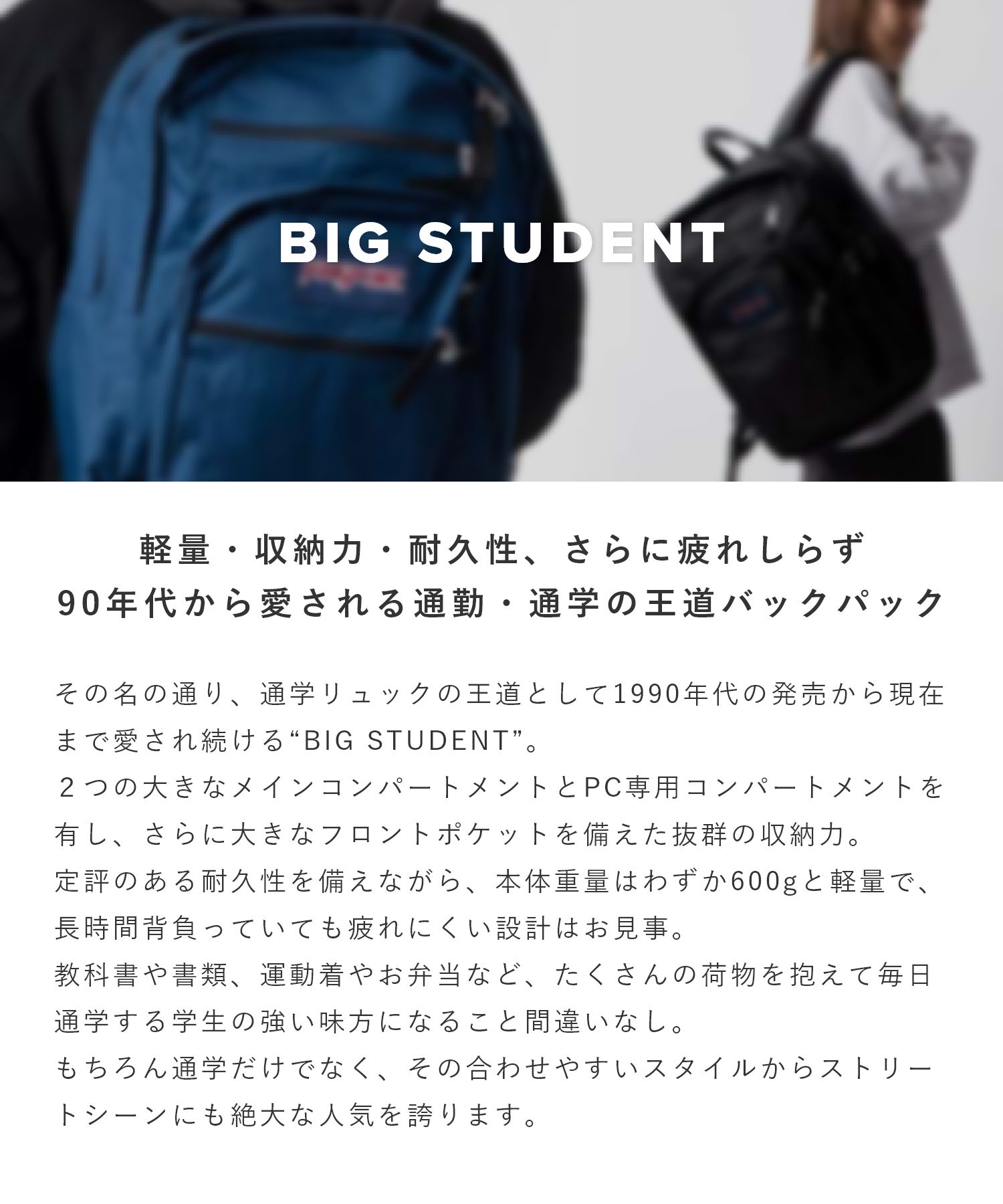 big Student