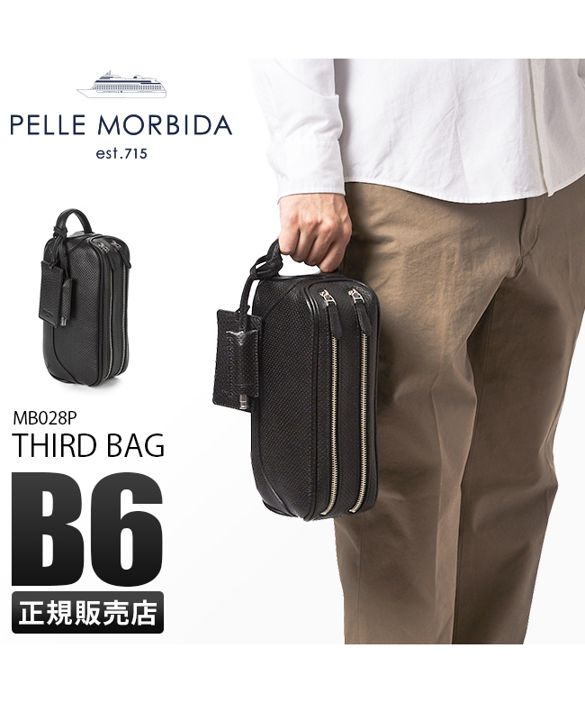 ペッレモルビダ メイデンボヤージュ クラッチバッグ PELLE MORBIDA PMO