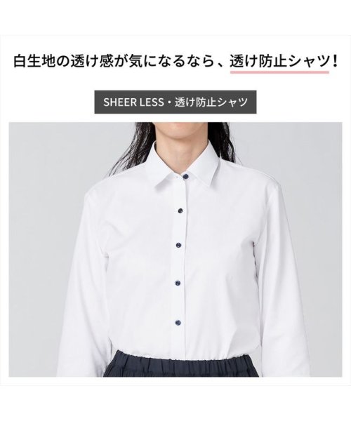 TOKYO SHIRTS(TOKYO SHIRTS)/【透け防止】 レギュラー衿 半袖 形態安定 レディースシャツ/img05