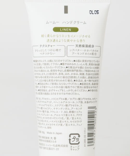 URBAN RESEARCH(アーバンリサーチ)/mou mou Hand Cream/img02