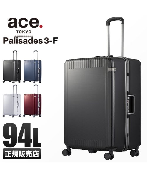 ace.TOKYO(トーキョーレーベル)/エース スーツケース Lサイズ 94L 大型 大容量 ストッパー付き フレームタイプ 静音 ace. TOKYO 05053 キャリーケース キャリーバッグ/img01