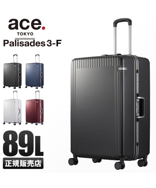 ace.TOKYO(トーキョーレーベル)/エース スーツケース Lサイズ 89L 大型 大容量 ストッパー付き フレームタイプ 静音 ace. TOKYO 05054 キャリーケース キャリーバッグ/img01