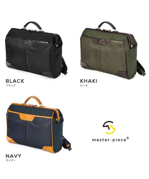 マスターピース ビジネスリュック メンズ 通勤 撥水 横型 日本製 10L 2WAY ビジネスバッグ タクトver.2 master－piece 04024－V 商品説明ブランド　 ｜マスターピース / master-pieceシリーズ　 ｜タクトver.2 / tact ver.2 MY2393292970(18447円)