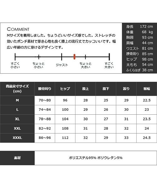 COMONGOLF(コモンゴルフ)/【COMONGOLF】ストレッチ ポンチ素材ポケットラインゴルフショートパンツ(CG－S23023)/img11