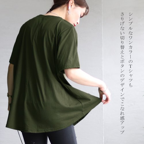 GOLD JAPAN(ゴールドジャパン)/大きいサイズ レディース ビッグサイズ ボタン切替Tシャツ/img05