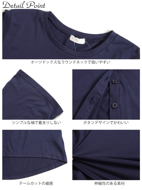 GOLD JAPAN(ゴールドジャパン)/大きいサイズ レディース ビッグサイズ ボタン切替Tシャツ/img14