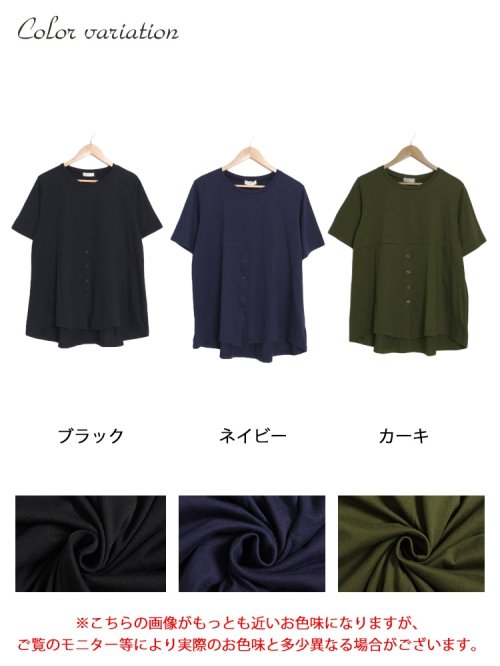 GOLD JAPAN(ゴールドジャパン)/大きいサイズ レディース ビッグサイズ ボタン切替Tシャツ/img16