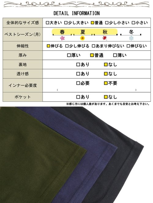 GOLD JAPAN(ゴールドジャパン)/大きいサイズ レディース ビッグサイズ ボタン切替Tシャツ/img18