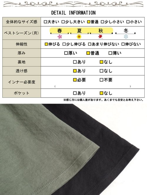 GOLD JAPAN(ゴールドジャパン)/大きいサイズ レディース ビッグサイズ 接触冷感UVカット加工袖切替ワンピース/img18