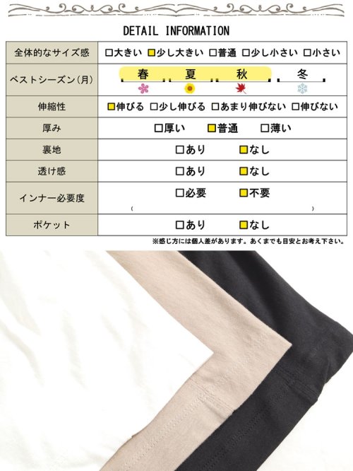 GOLD JAPAN(ゴールドジャパン)/大きいサイズ レディース ビッグサイズ 前後2WAYビッグTシャツ/img19