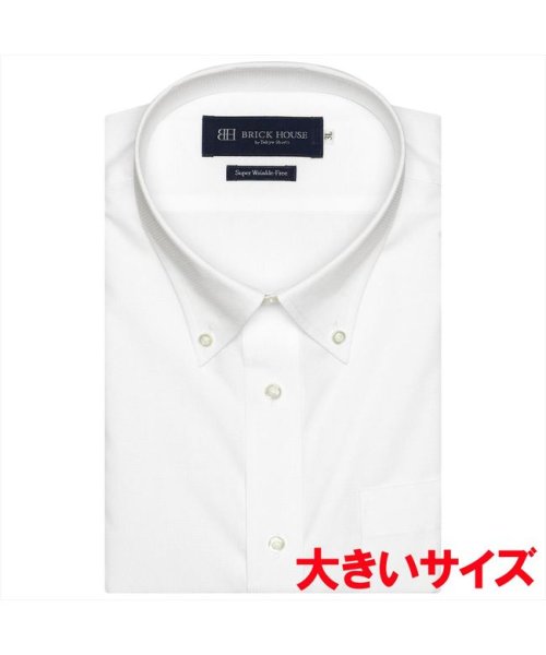 TOKYO SHIRTS(TOKYO SHIRTS)/【超形態安定】 ボタンダウンカラー 半袖 形態安定 ワイシャツ/img02