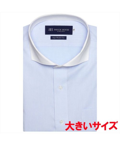 TOKYO SHIRTS(TOKYO SHIRTS)/【超形態安定】 ホリゾンタルワイドカラー 半袖 形態安定 ワイシャツ/img02