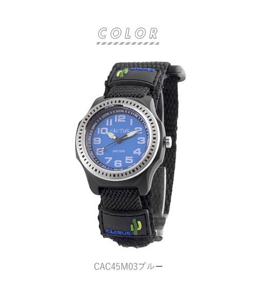BACKYARD FAMILY(バックヤードファミリー)/CACTUS カクタス CAC－45 キッズ 腕時計/img08