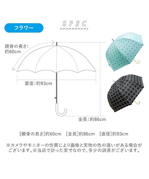 BACKYARD FAMILY(バックヤードファミリー)/雨晴兼用 長傘 60cm/img06