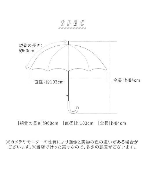 BACKYARD FAMILY(バックヤードファミリー)/Rainbow Drop For Boy 耐風傘 60cm/img08