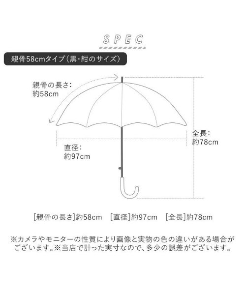 BACKYARD FAMILY(バックヤードファミリー)/ATTAIN アテイン 男児 58cm 60cm 長傘/img07