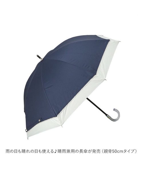 BACKYARD FAMILY(バックヤードファミリー)/晴雨兼用 長傘 50cm/img04
