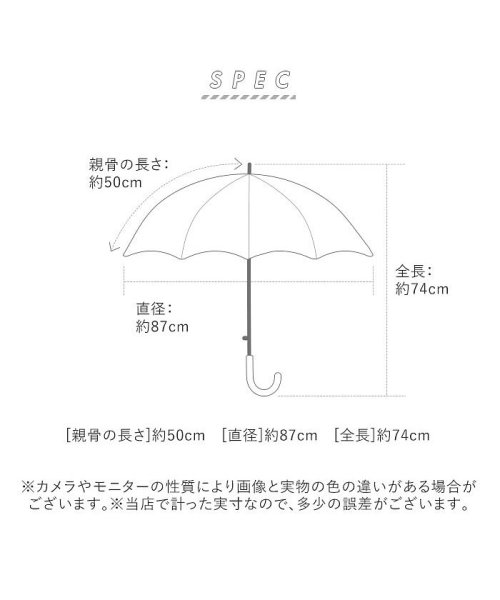 BACKYARD FAMILY(バックヤードファミリー)/晴雨兼用 長傘 50cm/img09