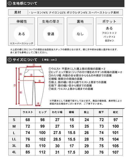 MARUKAWA(マルカワ)/別注【MRU】エムアールユー のびのびスーパーストレッチパンツ S～4L/メンズ チノパンツ ゴルフパンツ カジュアル ストレッチ シンプル 大きいサイズ/img15