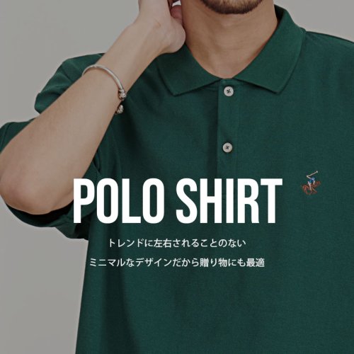 SB Select(エスビーセレクト)/BEVERLY HILLS POLO CLUB 鹿の子ワンポイント刺繍ポロシャツ ブランド /img23