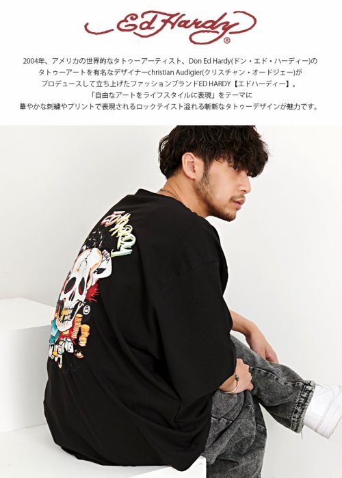 SB Select(エスビーセレクト)/ED HARDY SKULL Tシャツ ブランド/img15