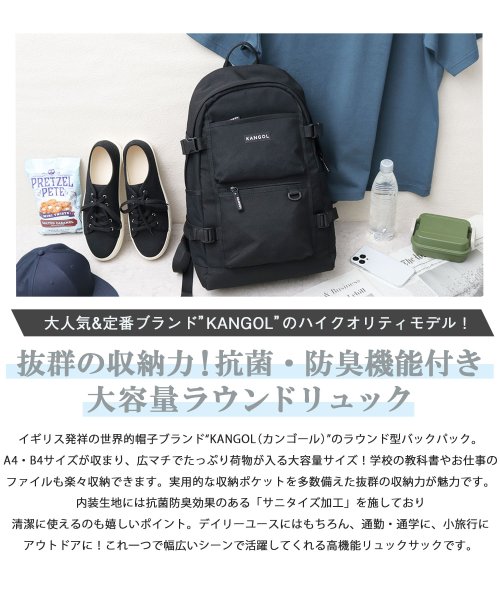 KANGOL(KANGOL)/KANGOL カンゴール サニタイズ加工 バックパック リュック 大容量 A4収納 PC収納 通勤 通学 ビジネス 仕事 アウトドア 旅行/img01